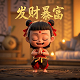 好智慧福彩3d预测软件官方正版免费版